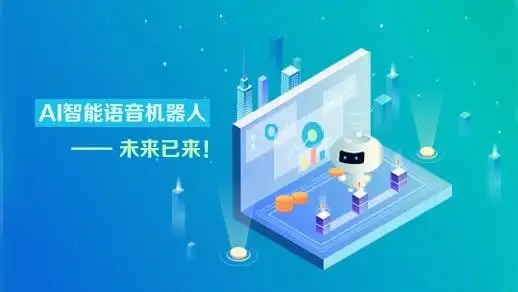 智能(néng)電(diàn)話外呼系統管理(lǐ)辦(bàn)法