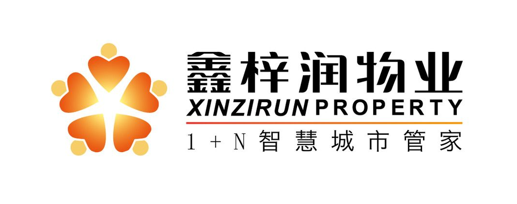 鑫梓潤物(wù)業